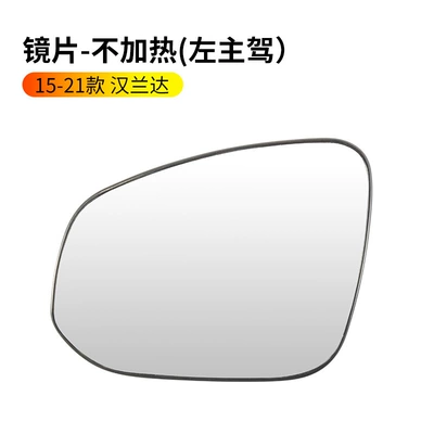 Rearview mirror/rearview mirror Highlander rearview mirror housing - 15-21-highlander-rearview-mirror-non-heated-lens-left-driver-side-toyota-highlander