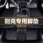 别克防水汽车脚垫tpe