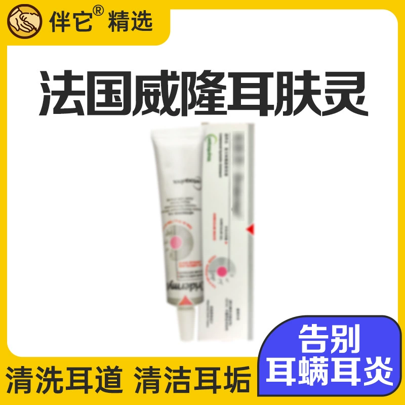 [Сопровождает] Отбеливатель для ушей Erfuling для собак и кошек для удаления ушных клещей и жидкости для мытья ушей, товары для домашних животных, вертикальный отбеливатель