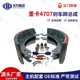 刹车片;制动器总成;制动器