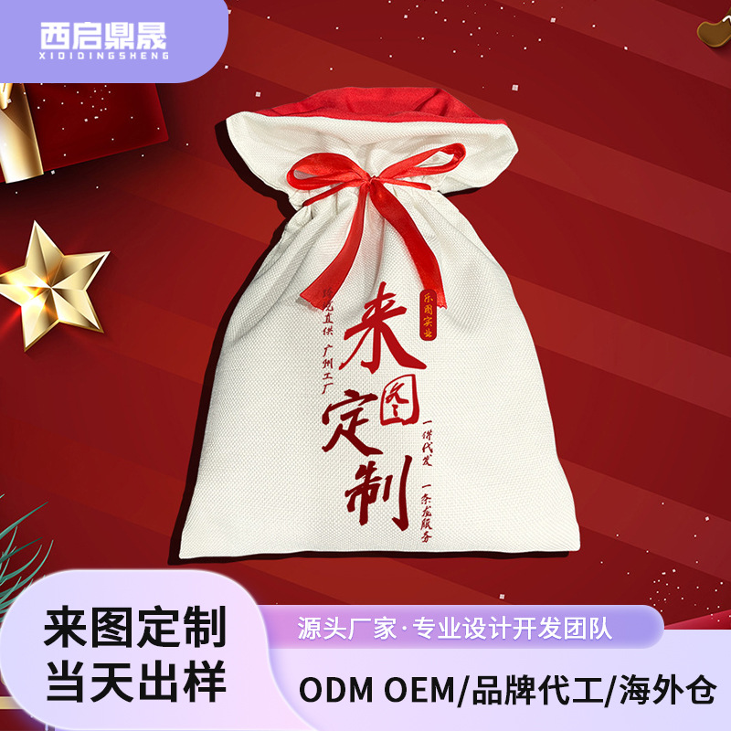 La imagen se puede fijar en la bolsa de regalo de color de cinta roja 300g de bolsa de algodón y lino, bolsa con cordón, bolsa de tela que se puede almacenar
