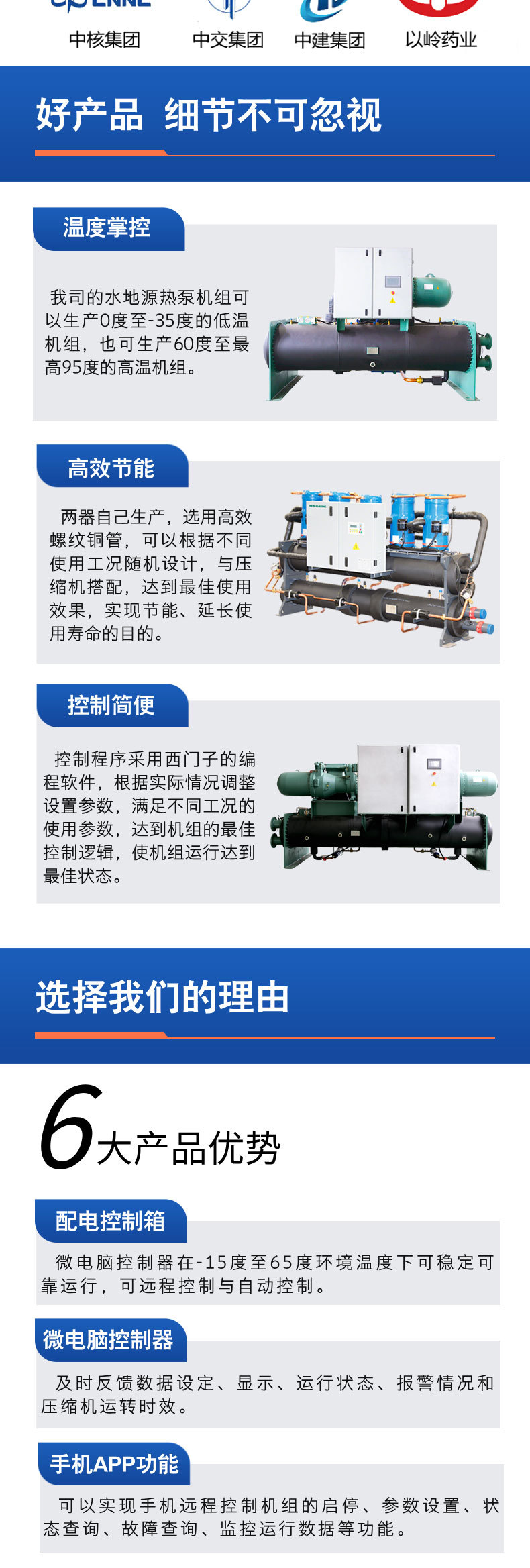 工厂宣传详情页__2025-05-26+10_20_46_0