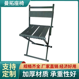 野营折叠桌椅;马扎;折叠凳