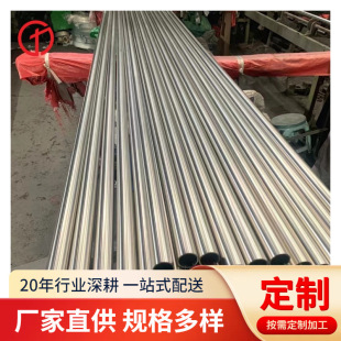 ��ͬ�_����(UNS N06617)W.Nr.2.4663��f�Ͻ�� �o�p�� 呼�