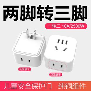 ���D�����^2���D������������๦�ܶ�׶�����10A�D�Q���羳Դ�^