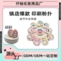干湿跨境两用定制工具