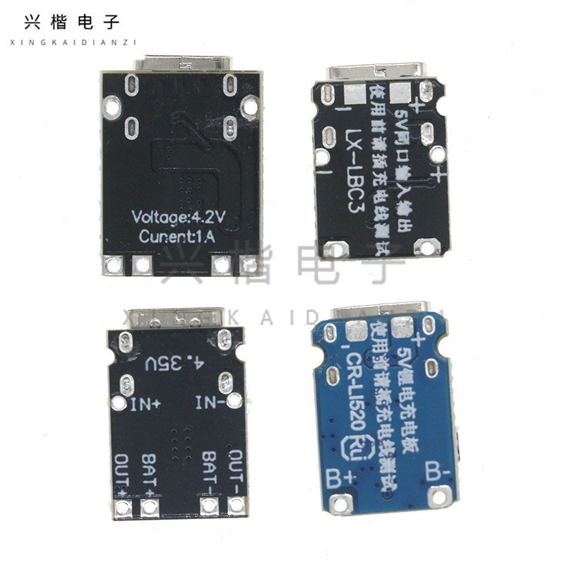 Type-c5V充放電一体モジュール3.7V 4.2V18650リチウム電池充電昇圧電源ボード保護|undefined
