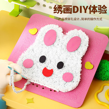 穿线画刺绣画毛线画戳戳画diy手工材料包儿童缝缝乐手工diy材料包