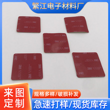 ��ճ�����͸ߜ���܇����3m�p���z�| �����Π���܇pe���޿����_�|