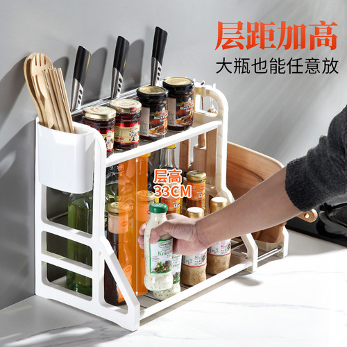 Kitchen seasoning storage rack chopsticks knife stand counter multi-functional seasoning tool kitchenware organizer multi-tier shelf
