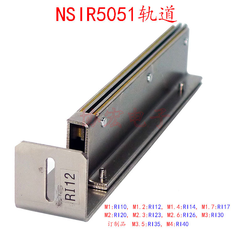 NSRI螺丝机轨道TPO00604e转盘NSIR5051 RI-14 17 RI-20 26 RI-30