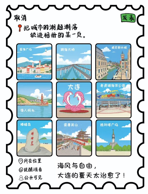 荣森文创朋友圈系列木质磁吸冰箱贴大连贵州日照南昌磁吸冰箱贴|undefined
