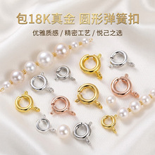 18k����ɫ�A�Ώ������r���������β��diy�ֹ�����������