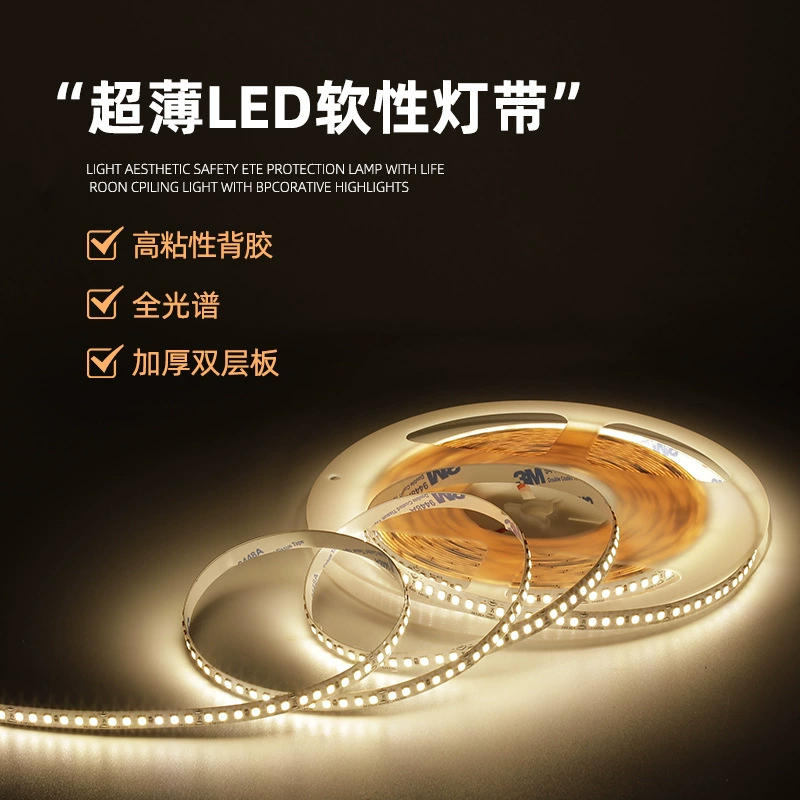 Светодиодная лента, низковольтное встраиваемое самоклеящееся освещение, линейная подсветка для потолка, высокий индекс цветопередачи