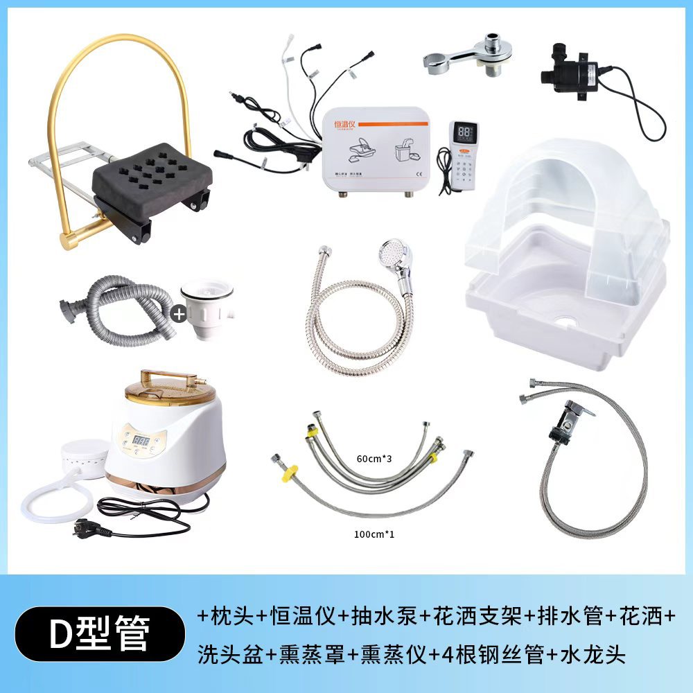 2025 cama de lavado de cabello tailandesa de circulación de agua transfronteriza Amazon para salón de peluquería de lavado de cabello conjunto de accesorios de bañera