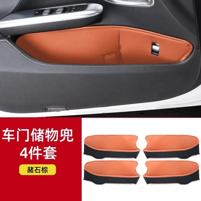 Chair back anti-kick pad Anti-Kick Pads Glc300L C260L - c-class-sedan-2022-2025-door-storage-pocket-4-piece-set-ochre-brown