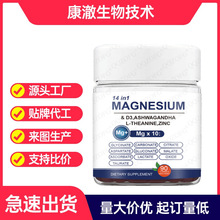 跨境爆款14合1镁软糖14 in1MAGNESIUM GUMMIES亚马逊TK保健品源头