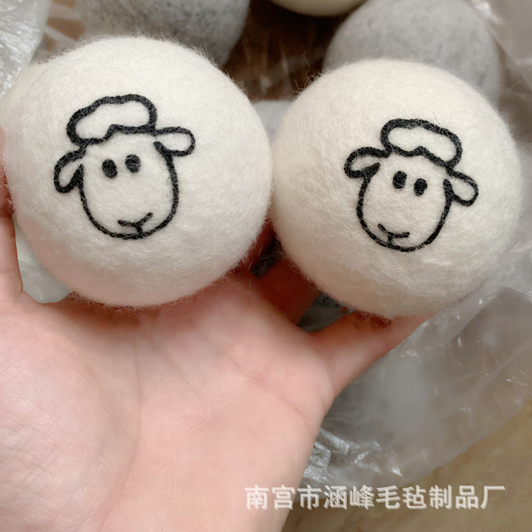 羊毛球 蓬松衣物除静电烘干球吸水 干燥毛毡球