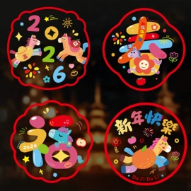 对联/春联;节庆用品;窗花、窗贴