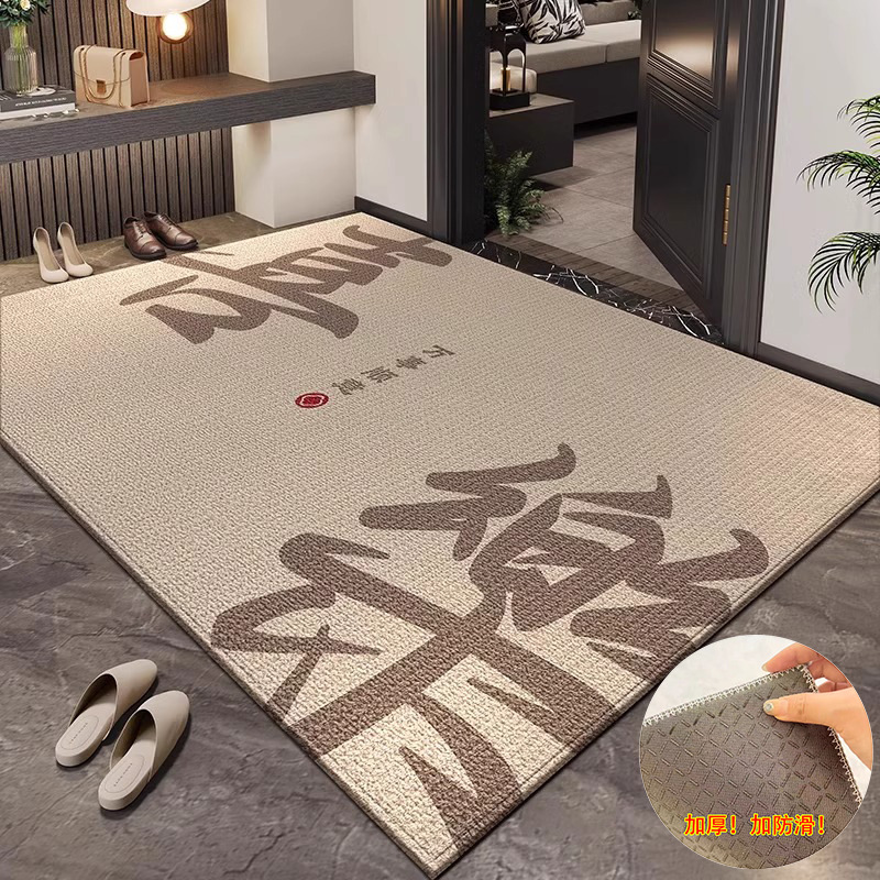 Entrance Door Floor Mats Are Stain-Resistant and Non-Slip, Outdoor Foot Mats, Modern Chinese-Style Entrance Door Mats, Easy to Care for