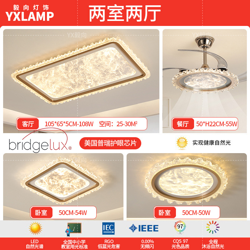 2025 nueva luz de techo de sala de estar italiana de espectro completo para proteger los ojos de lujo lujoso sensación de alto nivel dormitorio principal comedor dormitorio luz