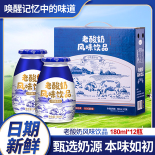 �����]���������Lζ�Ʒԭζ����180ml12�����b���H�L�L��