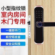 ���������҃�ľ�Tָ�y�ܴa�i�k����һ���_ָ�y�i�����i�w֧��NFC