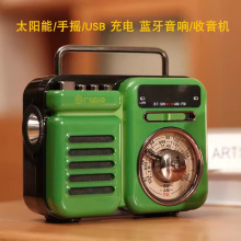 跨境新款蓝牙音响AM/FM/WB手摇太阳能户外应急充电收音机插卡音箱