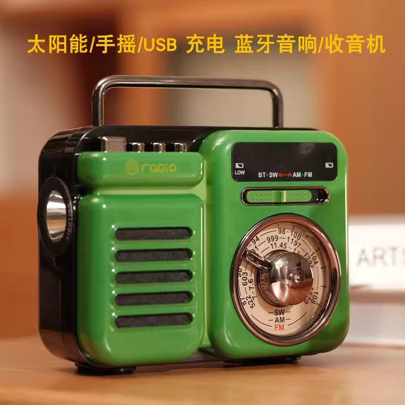 Cross-border new Bluetooth audio AM/FM/WB hand-cranked solar outdoor emergency charging radio card speaker Cross-border new Bluetooth audio AM/FM/WB hand-cranked solar outdoor emergency charging radio card speaker