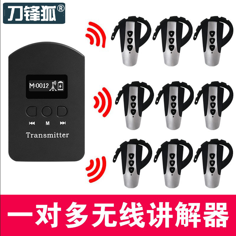 窗口对讲机双向银行医院车站售票柜台对话扩音器餐厅熟食店扬声器