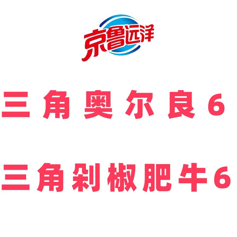 [할랄 주먹밥] 올리언스 6개 + 다진고추 쇠고기 6개