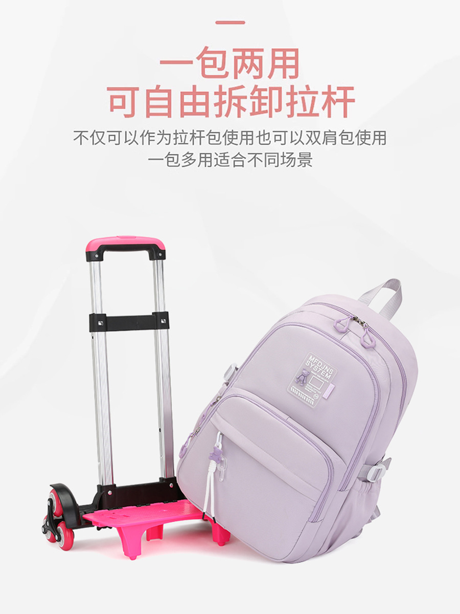 Peces naturales nuevo estudiante de la escuela primaria mochila niñas grado 2-6 gran capacidad desmontable entrega mochila