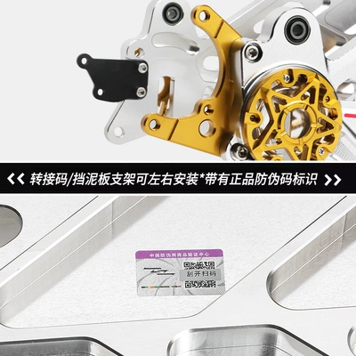 N/M Series Aegis Flat Fork Set — Motorcycle frame