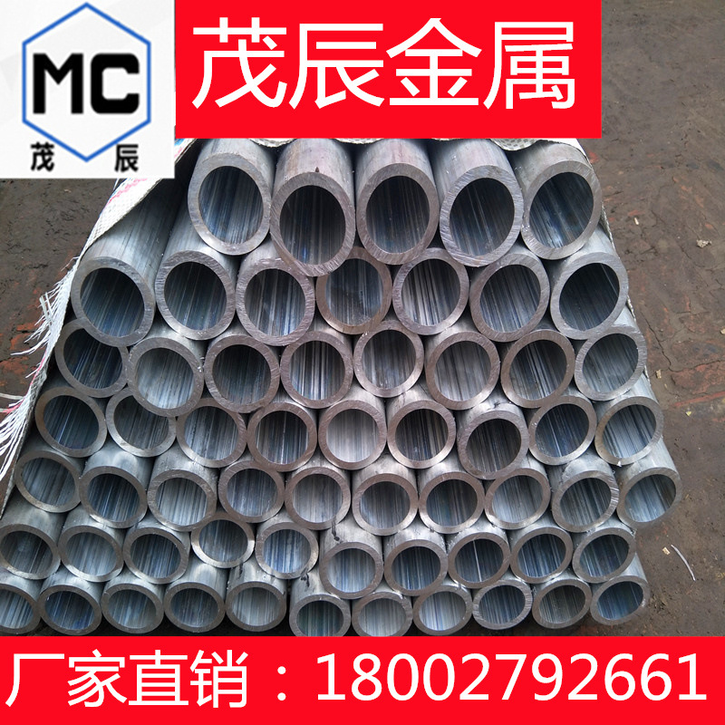 A6101TW铝合金管A6101TE管材A6101T铝方管A6101TF管料A6101TD