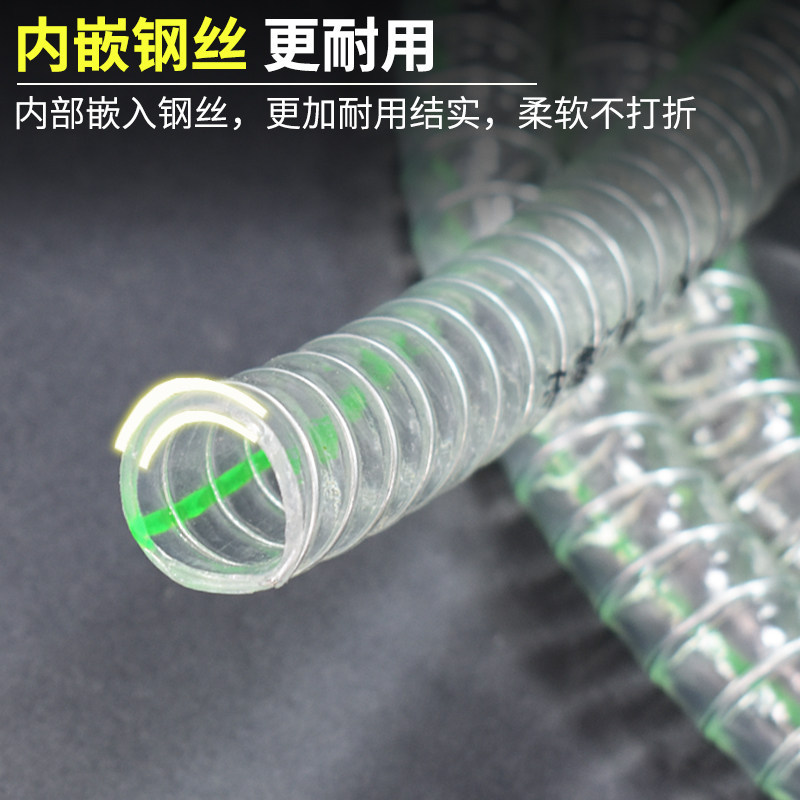 Tubo de bombeo de aceite para herramienta de urea para camión de tubería de guía de flujo autosuccionada para llenador de líquido de urea de agitación