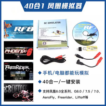 �S���ʿ40��1��Խ�CFPV���S����ģ�M��֧��G8�P��6�w���b����