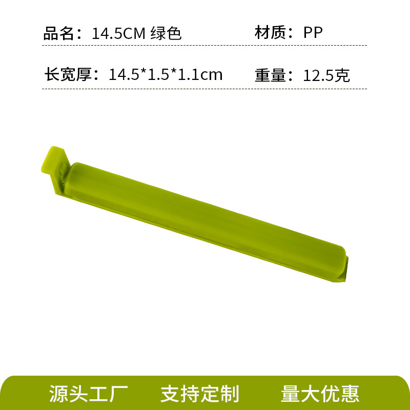 Clip de sellado de alimentos en stock, clip de sellado doméstico, artefacto mágico con cantidad de grasa, regalo de artefacto mágico a prueba de humedad