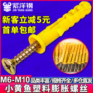С�S�~������Û�ݽz���l������Û��˨��Û�Û����Û��M6/M8/M10