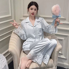 新款轻奢冰丝睡衣女秋季薄款长袖长裤甜美蕾丝边家居服套装可外穿