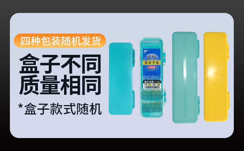 详情图