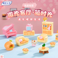 マイクロ風景漫画クリエイティブ小さな家具装飾品 diy リビングルーム寝室ドールハウス装飾アクセサリーデスクトップ小さな装飾品