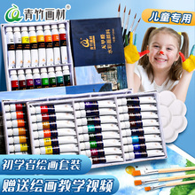 ����ˮ��������b12ɫ24ɫ���g��12ml��ͯ��ˮϴˮ�ۮ���ɫ�{ɫ