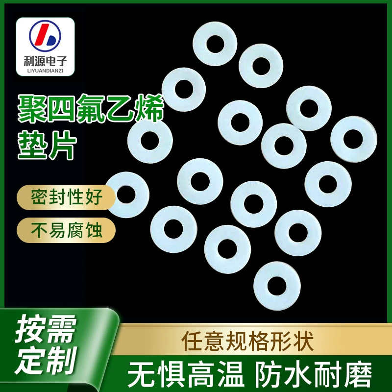 Политетрафторэтиленовая прокладка, тефлоновая уплотнительная прокладка из ПТФЭ, прокладка из ПТФЭ, производитель высокотемпературных прокладок из ПТФЭ