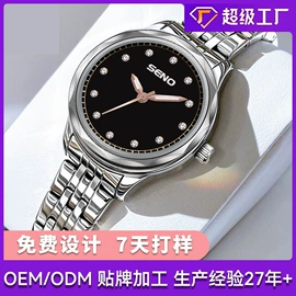 石英表;机械表