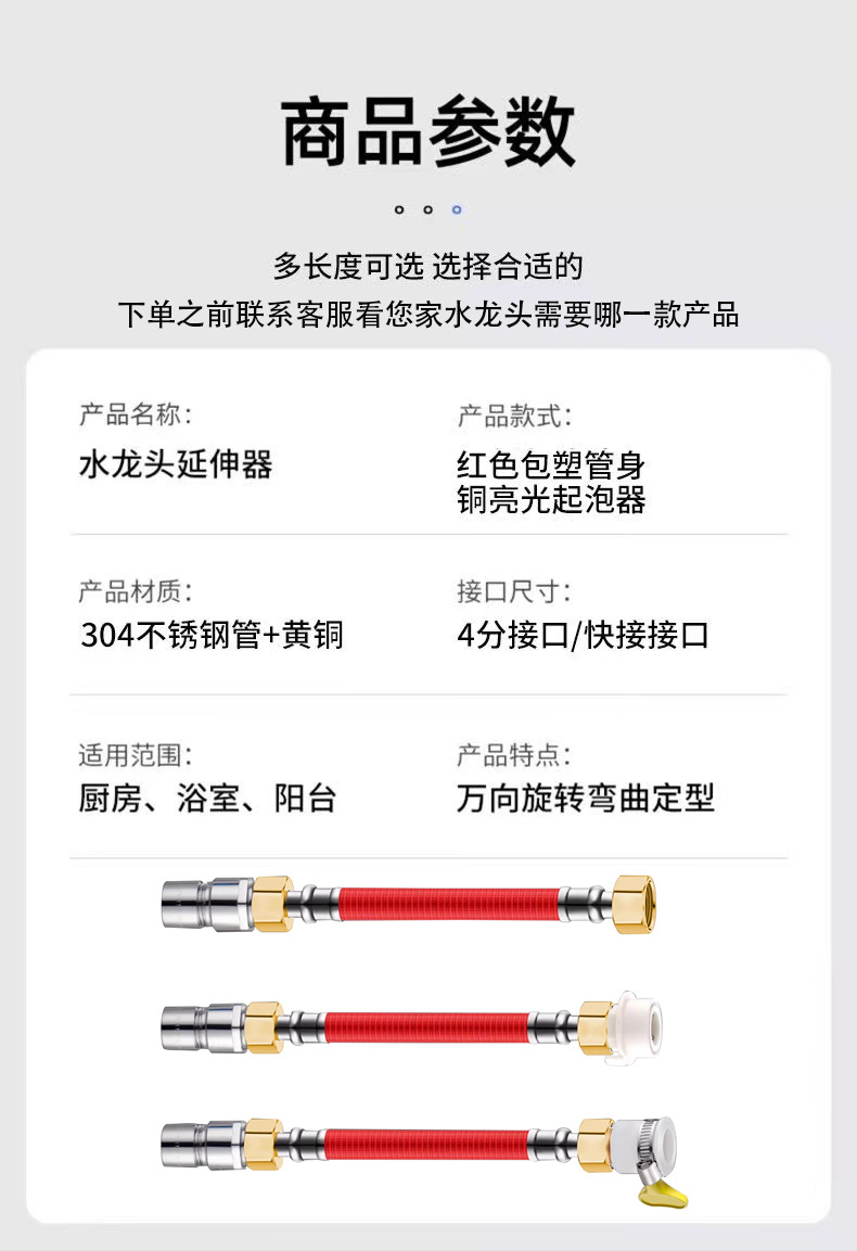 The splash-proof magic tool for customizable extension pipes, extension pipe hoses, universal extension faucet extenders for bathrooms undefined