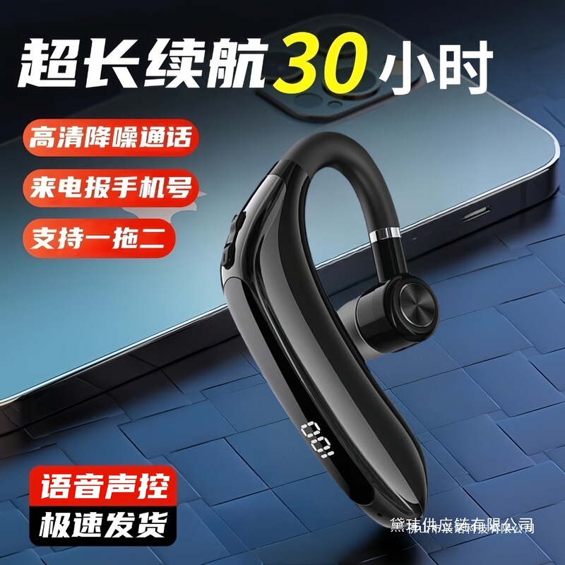 Ultra-Long Battery Life, Voice-Controlled, 2025 New Model Wireless Bluetooth Earphones, Over-The-Ear Single-Ear In-Ear High-Definition Noise-Cancelling Call Device