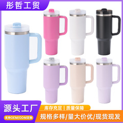 跨境40oz二代汽车杯大容量冰霸杯304不锈钢保温杯户外车载汽车杯