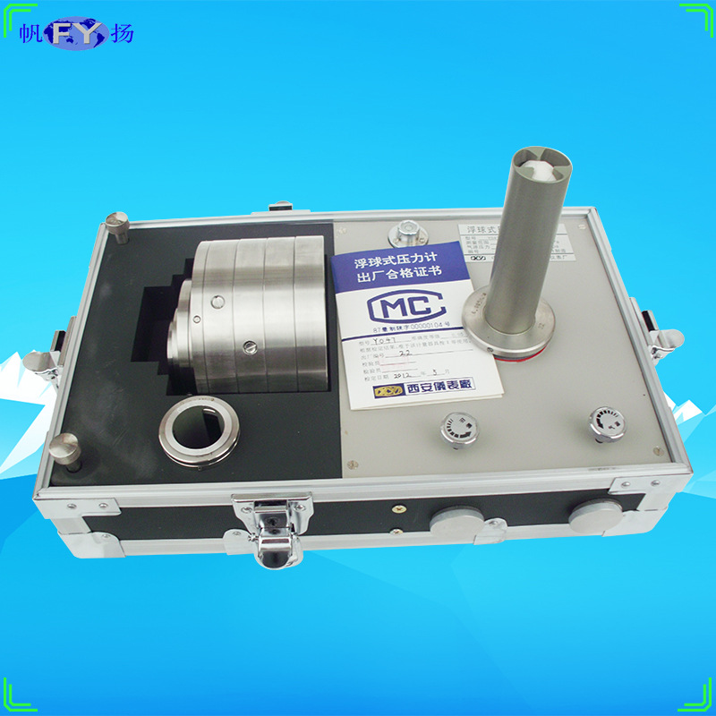 Y-047压力计 Y-055浮球压力计 原装西仪股份精度0.05%