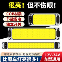 ��؛܇24V�{���led��x��12V��܇COB܇����҃ȟ����܇��������