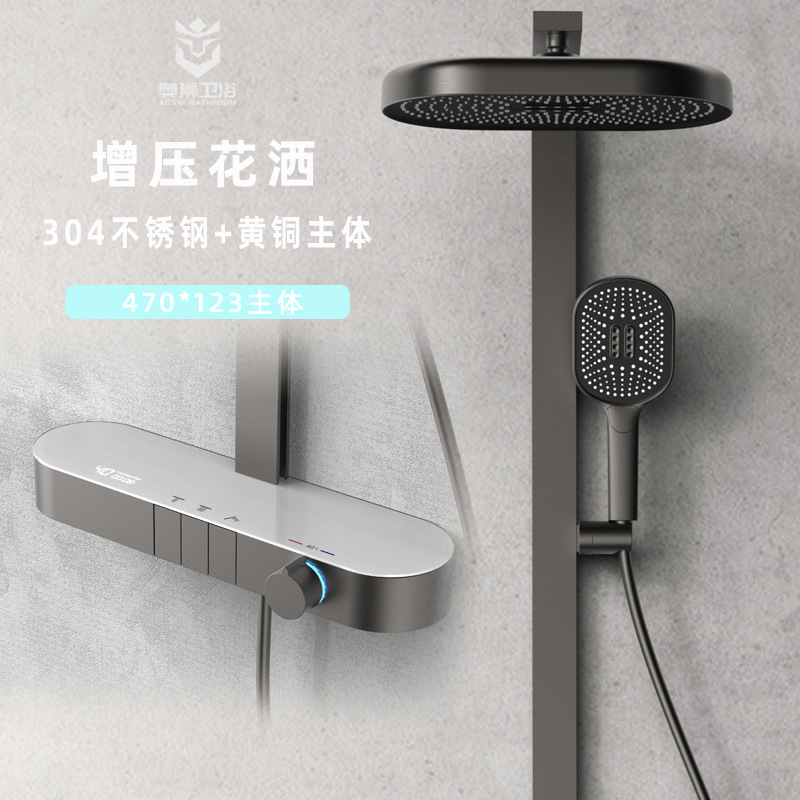 Led Ambient Light Constant Temperature Digital Display Supercharged Shower Set Hotel Bathroom Piano Button Copper Square Tube Wall-Mounted Shower Led Ambient Light Constant Temperature Digital Display Supercharged Shower Set Hotel Bathroom Piano Button Copper Square Tube Wall-Mounted Shower